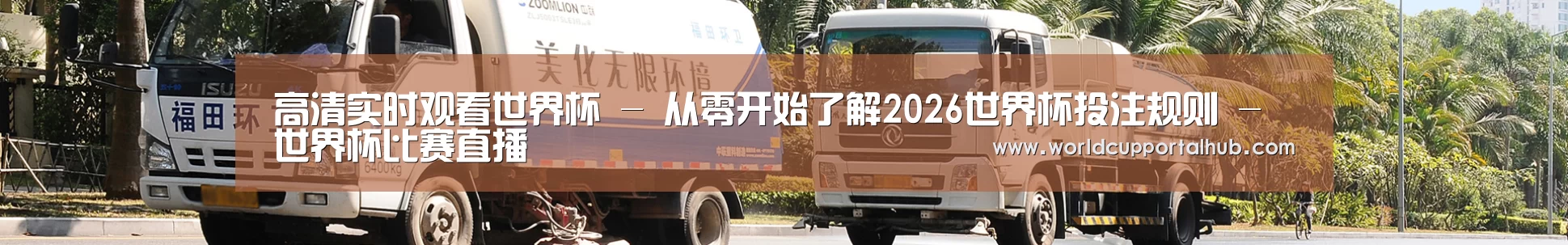西安市案例
