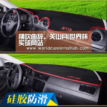 世界杯买球网站