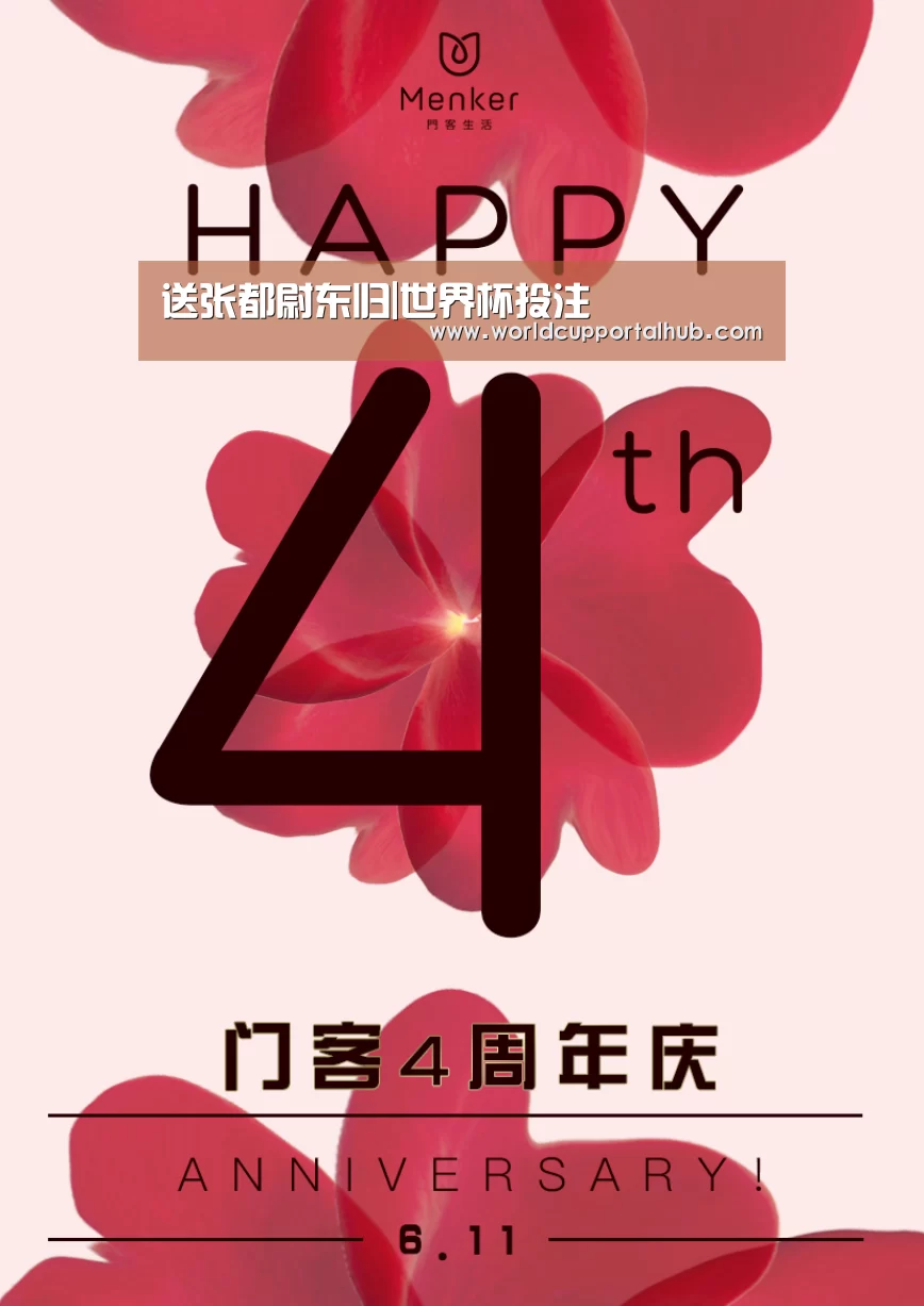 送张都尉东归|世界杯投注(图4) 2026世界杯
