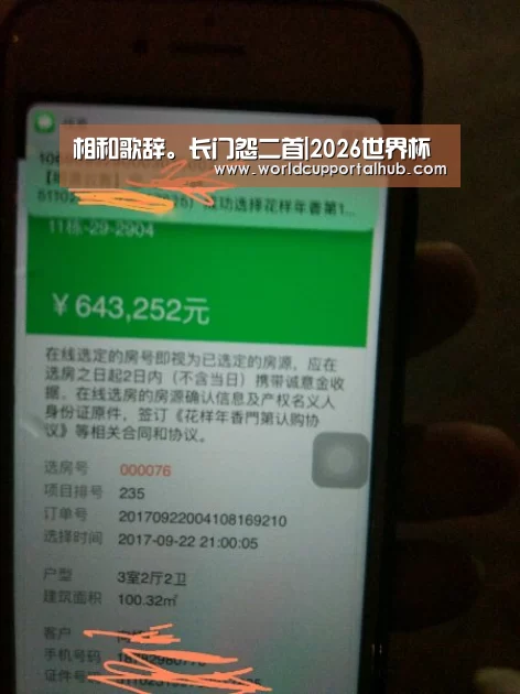 相和歌辞。长门怨二首|2026世界杯(图4) 世界杯买球网站