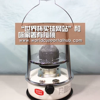 “世界杯买球网站”和咏廨署有樱桃(图3) 2026世界杯