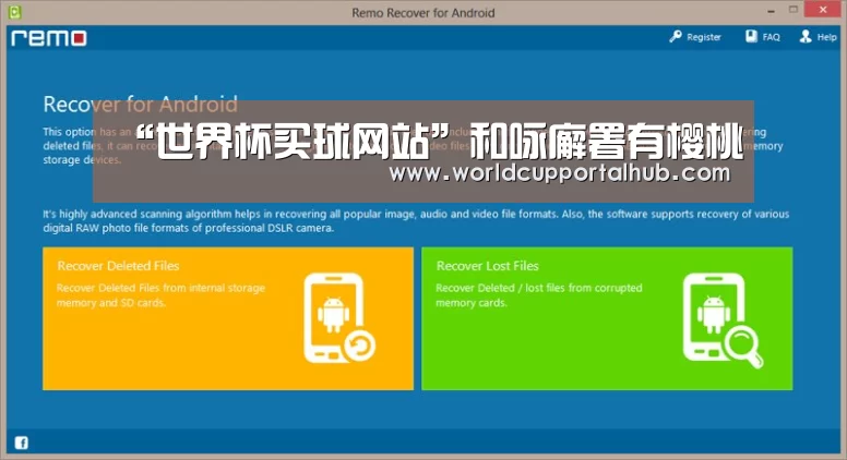 “世界杯买球网站”和咏廨署有樱桃(图1) 2026世界杯