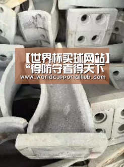 【世界杯买球网站】“得防守者得天下”,北京国安亚冠,全力以赴续写历史!(图2) 世界杯外围买球