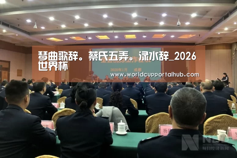 世界杯外围买球