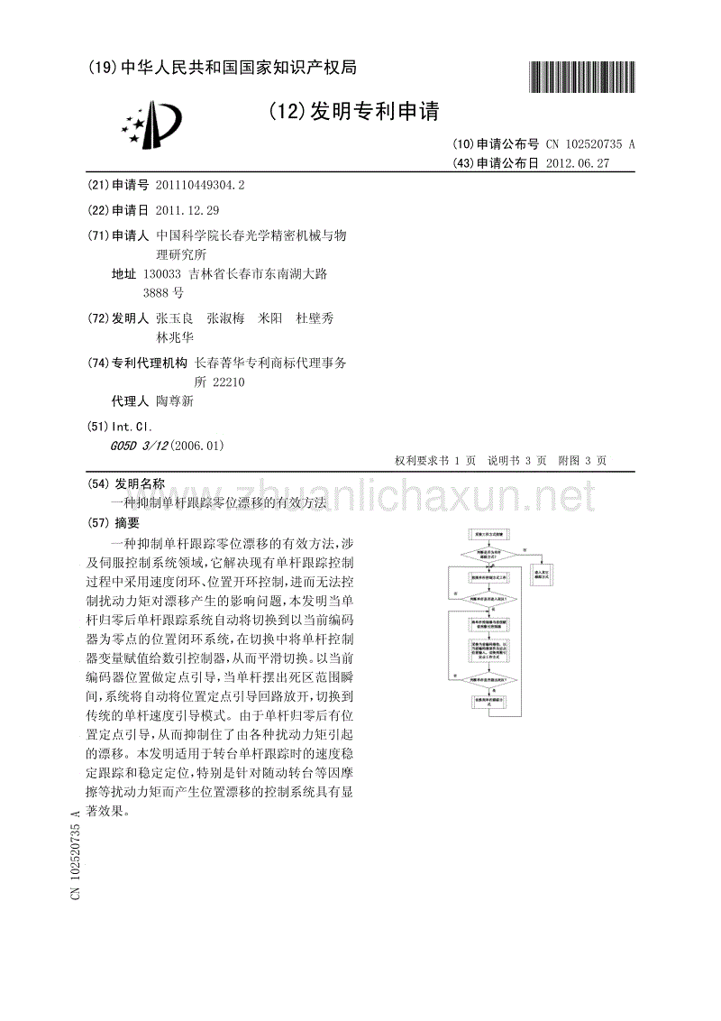国人监督《火影》首秀 最强BOSS战精彩片段剪辑【世界杯投注】(图3) 世界杯买球网站